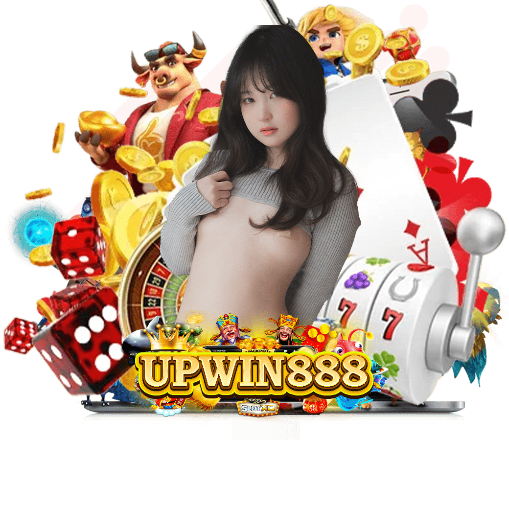 upwin888 เครดิตฟรี
