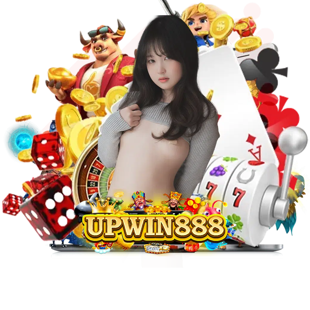 upwin888 เครดิตฟรี